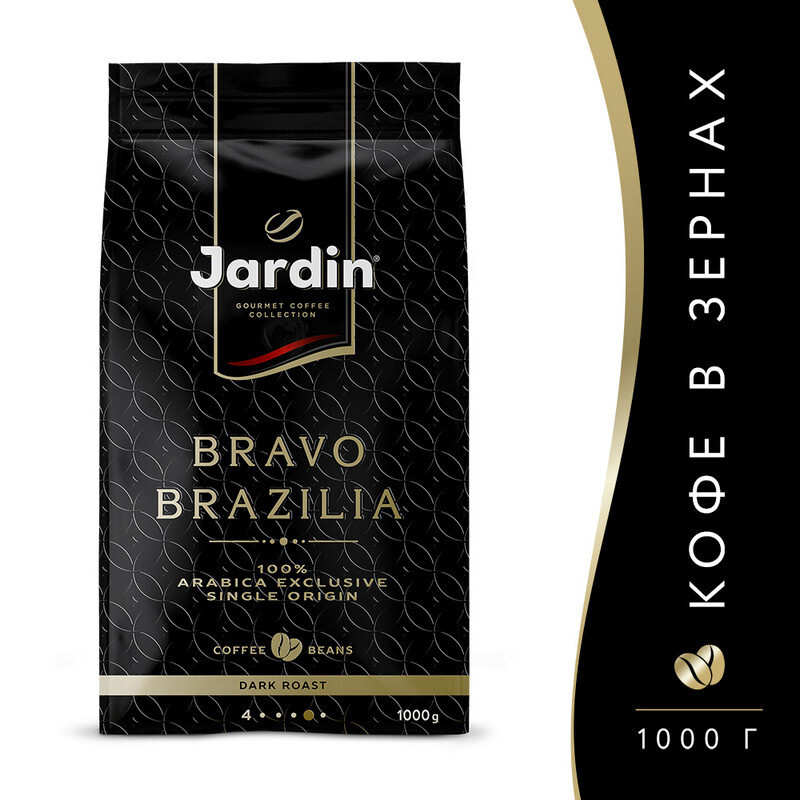 Кофе Jardin Bravo Brazilia в зернах, 1кг #1