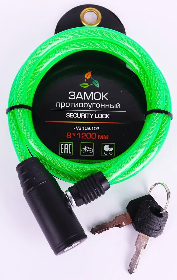 Замок велосипедный 8*1200мм, зеленый тросик. инд.уп. Vinca Sport  #1