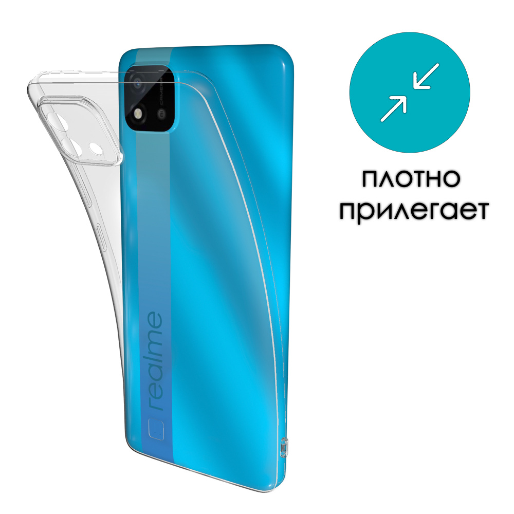 Чехол на realme C20 / Realme C11 2021 Серый - купить с доставкой по  выгодным ценам в интернет-магазине OZON (392131518)