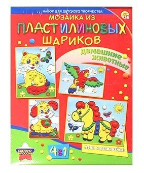 Мозаика из пластилиновых шариков "Домашние животные" (набор пластилин, стек, 4 поля  #1