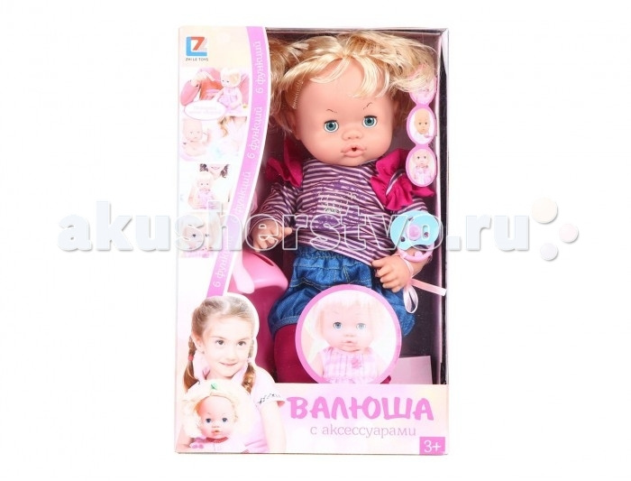 Wei Tai Toys Кукла Валюша с аксессуарами 39 см HD-T9693 #1