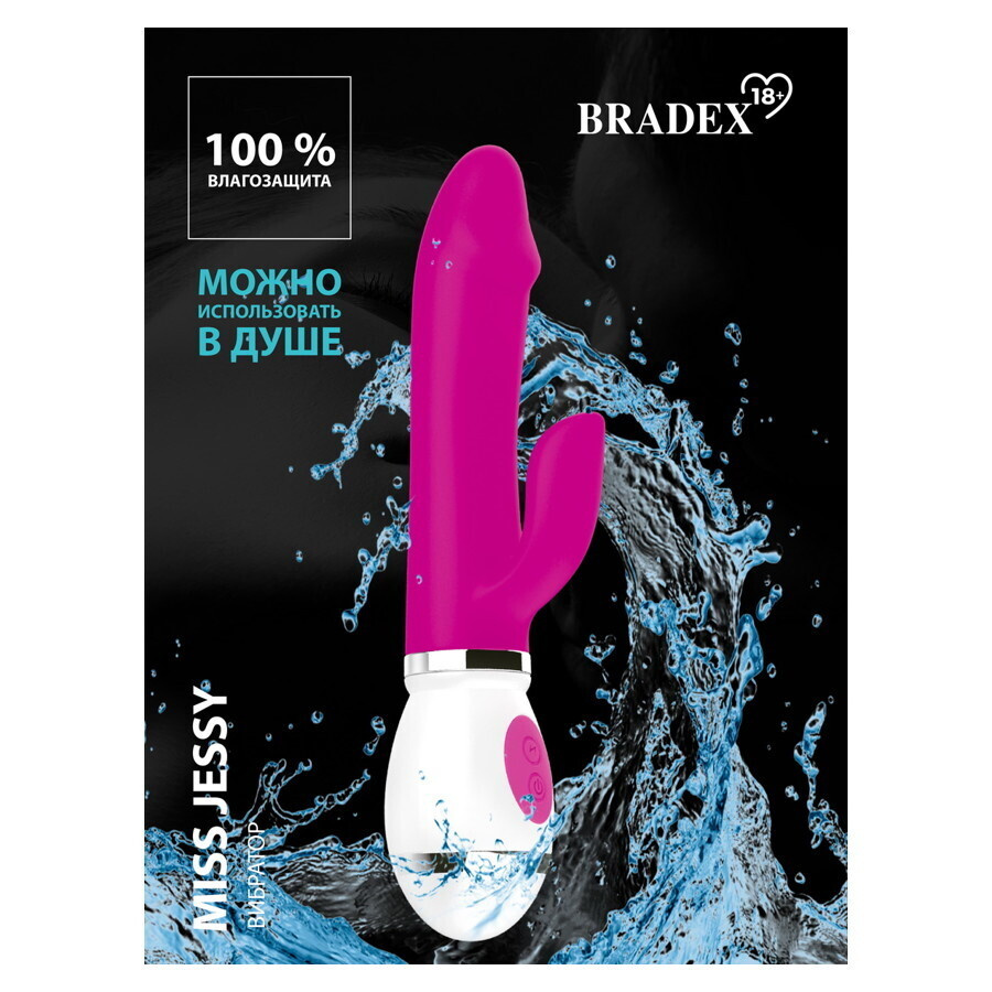 Вибратор женский кролик BRADEX 18+ двойной вагинальный клиторальный, секс игрушки для женщин #1