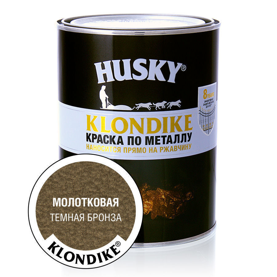 Молотковая краска по металлу HUSKY Klondike 0,9л Тёмная бронза (формула 3 в 1: преобразователь ржавчины, #1