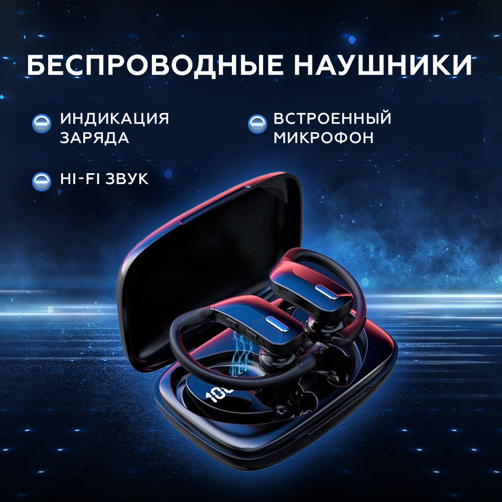 Наушники Внутриканальные 2BE bluetooth наушники для телефона - купить по  доступным ценам в интернет-магазине OZON (321563256)