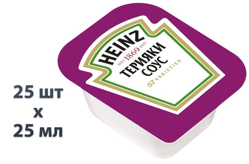 Соус порционный терияки Heinz, 25 шт по 25мл - купить с доставкой по ...