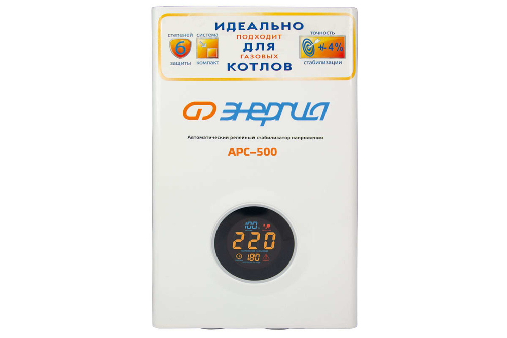 Cтабилизатор ЭНЕРГИЯ АРС- 500  по низкой цене с доставкой в .