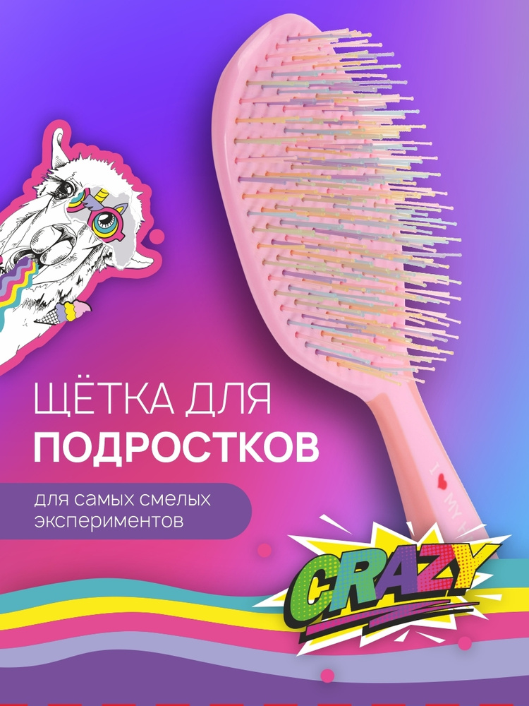 Расческа для волос подростковая с разноцветными щетинками I LOVE MY HAIR "Crazy Brush" 1302, розовая #1