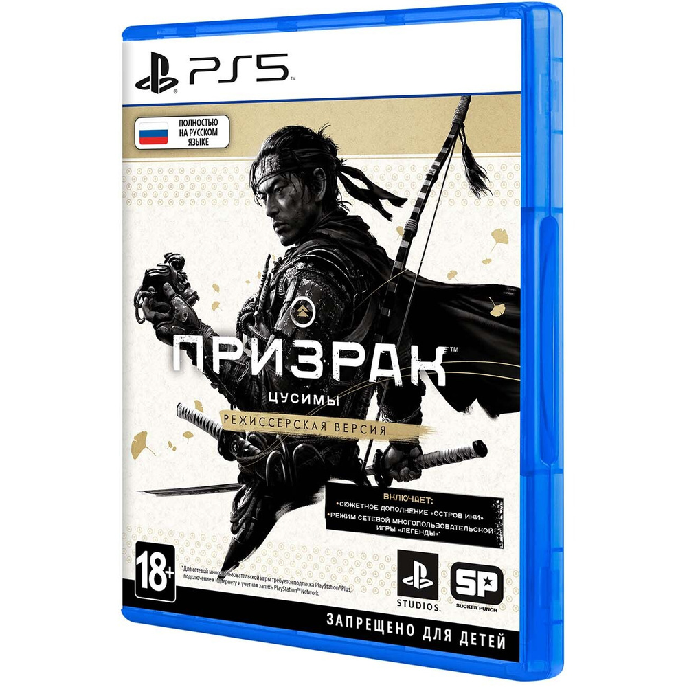 Игра Призрак Цусимы Режиссёрская версия (PlayStation 5, Русская версия ...