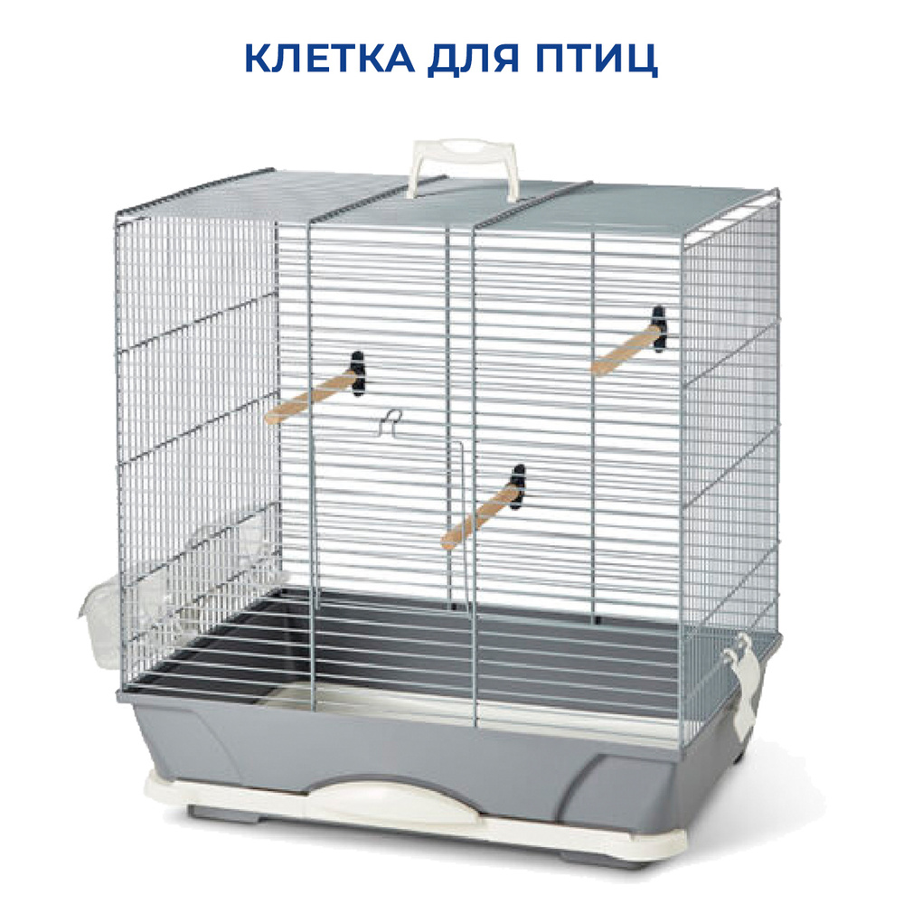 Клетка для птиц Savic Primo 40, с комплектацией, 5538- 9201, 46x32,5x48 см, серебристая  #1