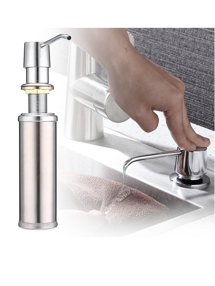 Дозатор встраиваемый в столешницу для жидкого мыла, средства для мытья ...