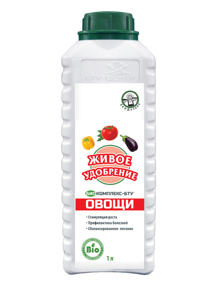 Живое удобрение для овощей, рассады для увеличения урожая и защиты от ...