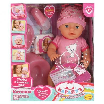 Пупс Катюша 40 см - купить с доставкой по выгодным ценам в интернет ...