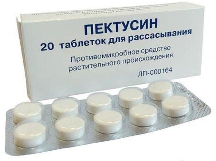 Таб для рассасывания. Пектусин таб.д/рассасывания №20. Пектусин ТБ Д/рассас №20. Пектусин Вифитех 20. Пектусин аптека.