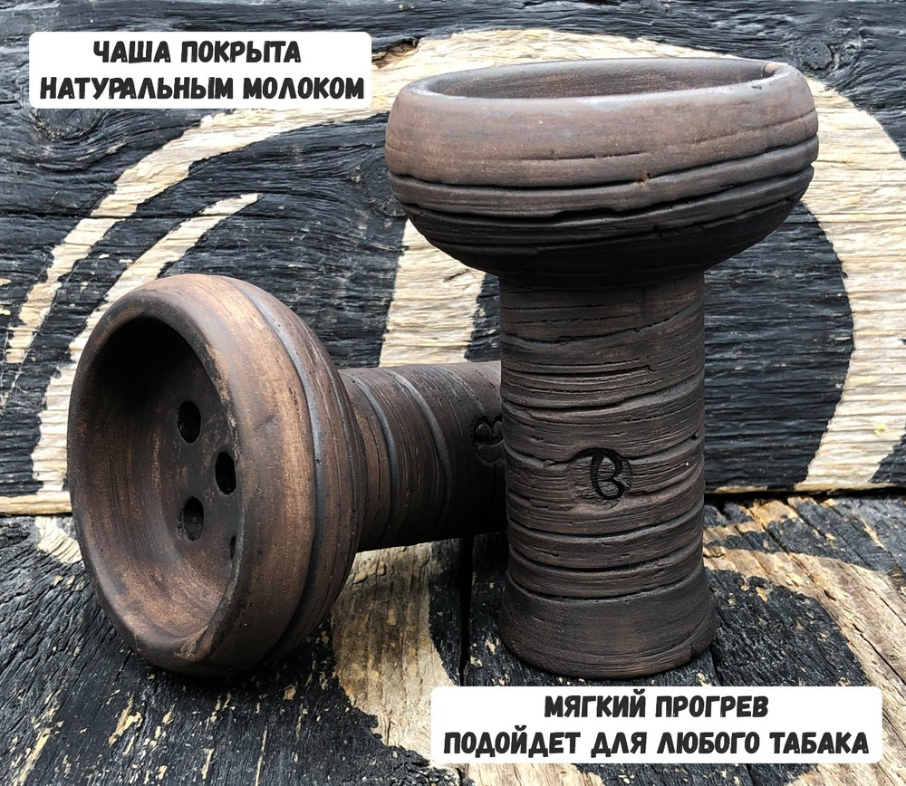 Vintage manufacture Чаша #1