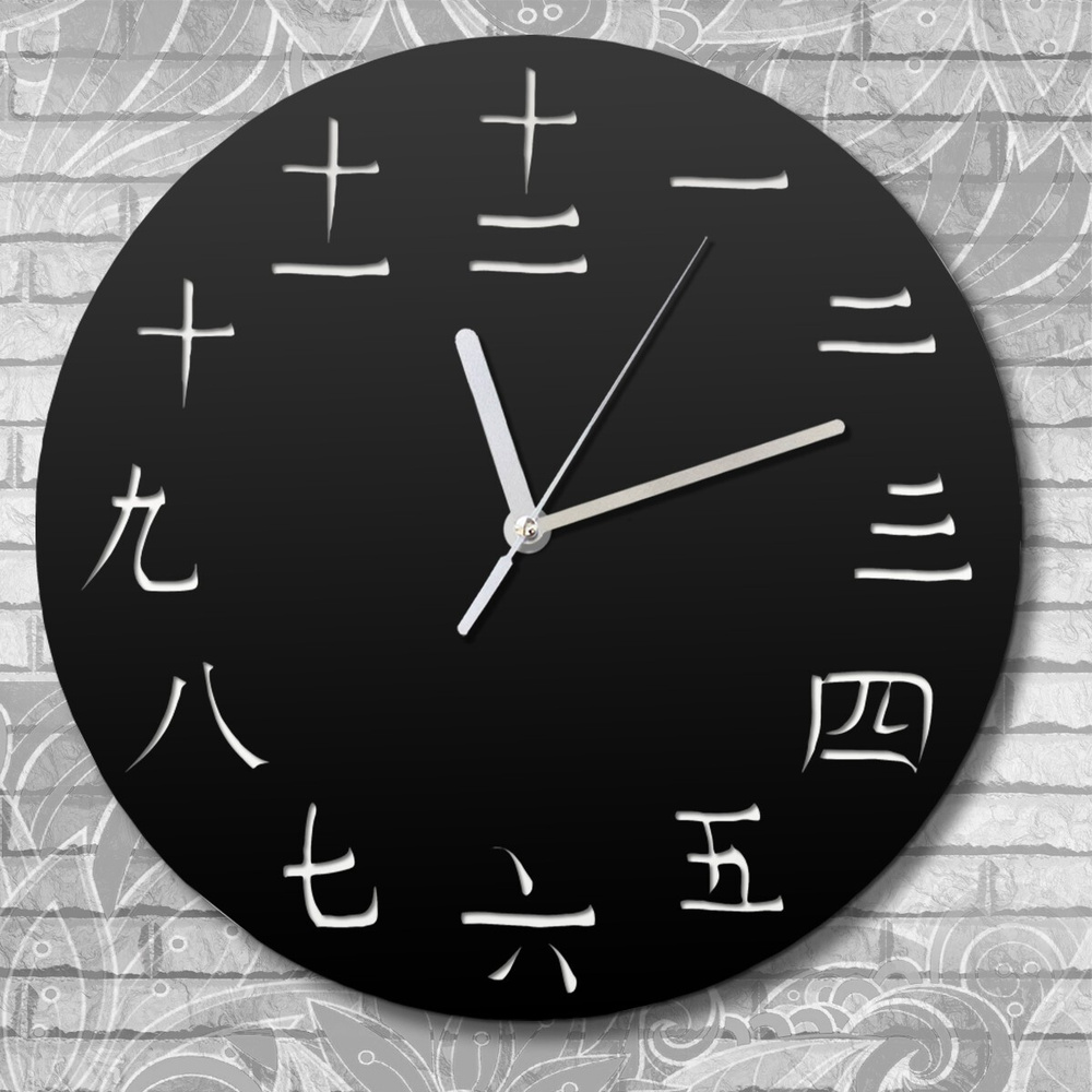 Настенные часы деревянные бесшумные китайские цифры - 177 - купить по ...