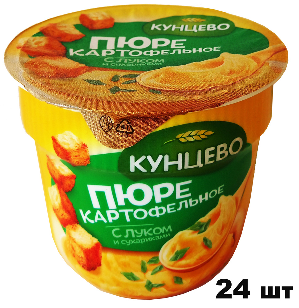 Картофельное пюре Кунцево с луком и сухариками, стакан, по 40 гр., 24 шт.  #1