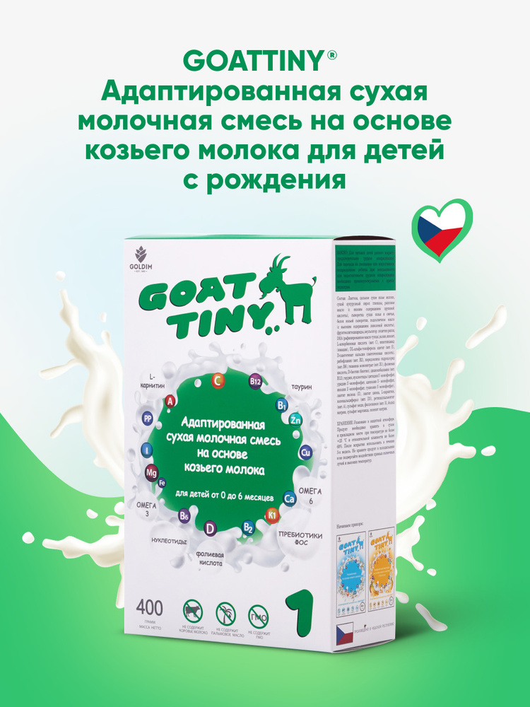 Молочная смесь GOATTINY 1 на основе козьего молока для детей от 0 до 6 месяцев, 400 г  #1