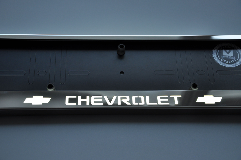 LED  номерного знака с подсветкой надписи CHEVROLET из металла .