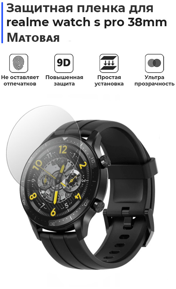 realme watchs pro