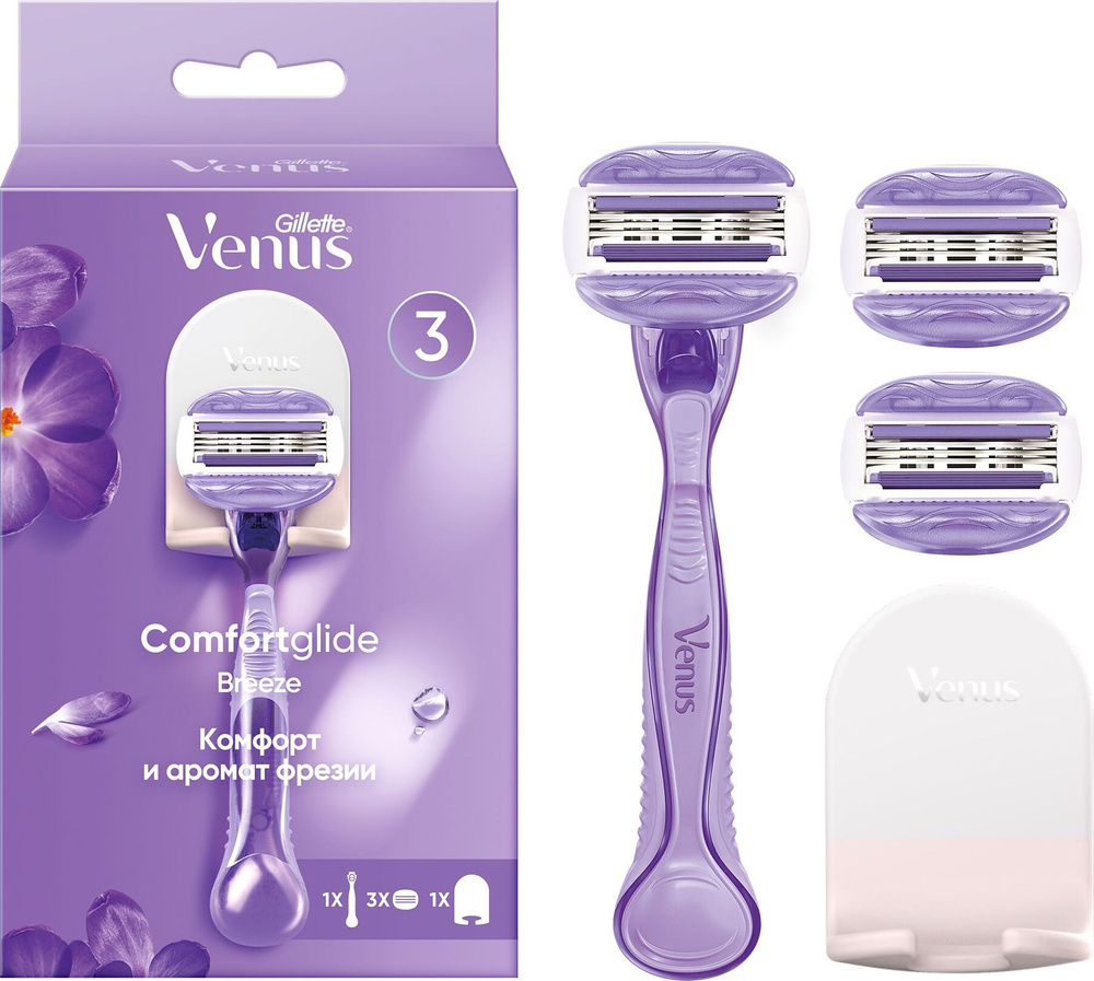 gillette venus subscription