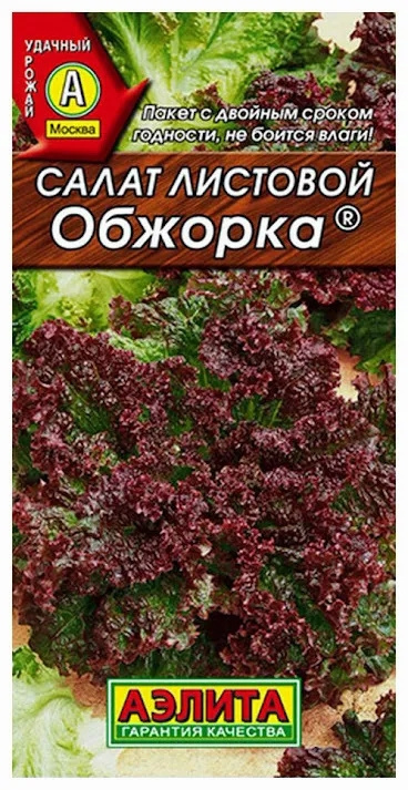 Семена Салат "Обжорка Листовой" 0,5г - Аэлита #1