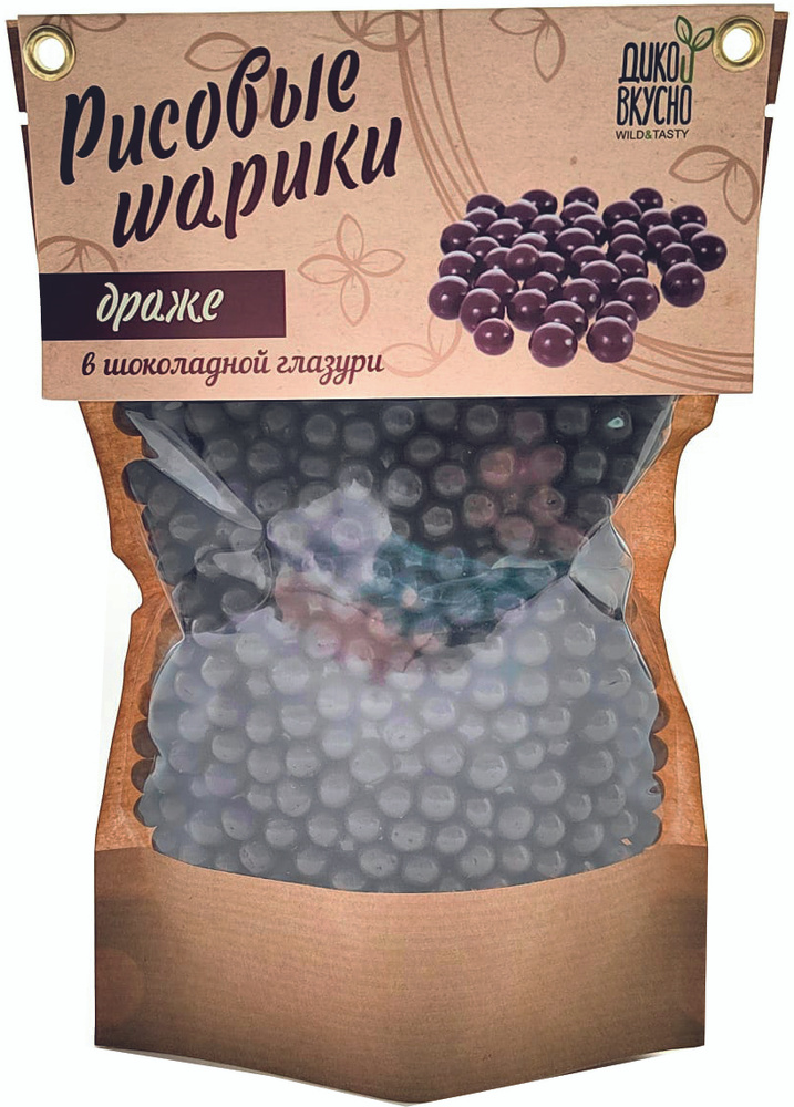 Драже Рисовые шарики в темной глазури, 150 гр - купить с доставкой по ...