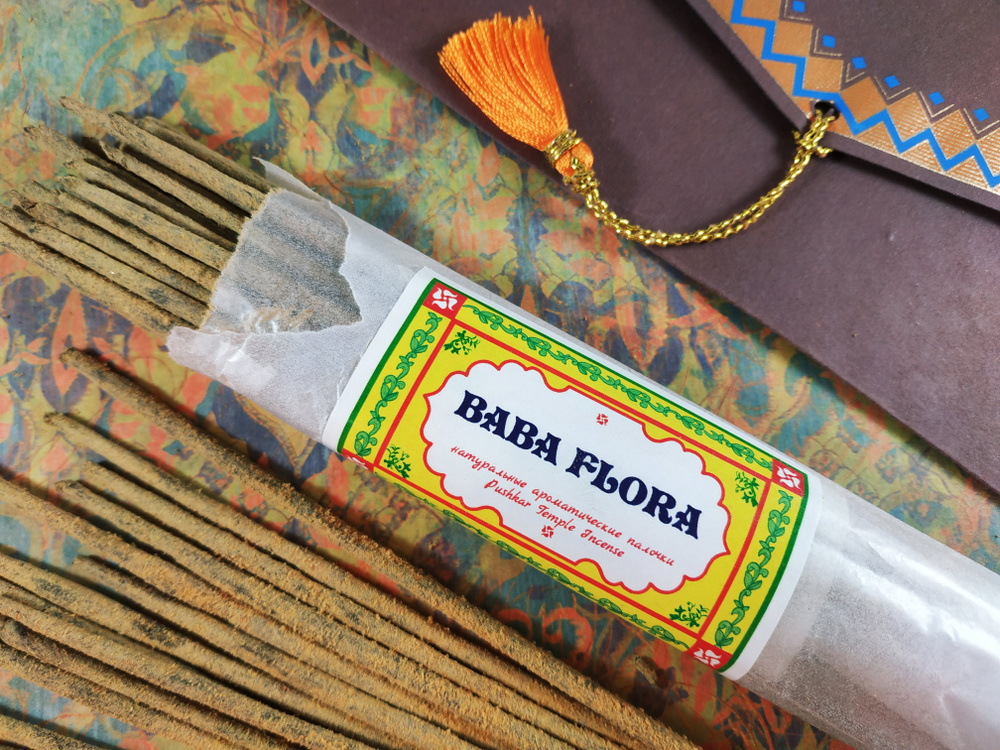 BABA FLORA Пушкарские храмовые пыльцовые благовония PUSHKAR TEMPLE INCENSE (50гр.)  #1