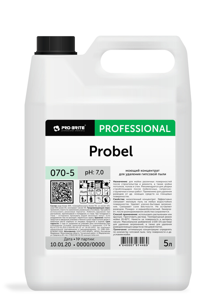 Моющий концентрат для удаления гипсовой пыли Pro-Brite Probel 5 л  #1