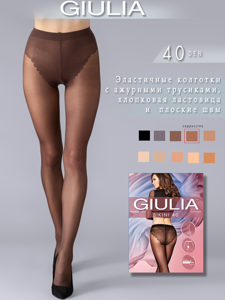 Колготки Giulia, 40 ден, 1 шт #1