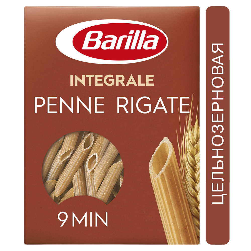Макаронные изделия Barilla Penne Rigate цельнозерновые, 500г, 5 шт #1