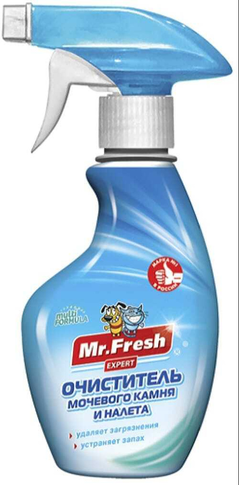 Очиститель мочевого камня и налета (спрей), 200 мл - купить с доставкой ...