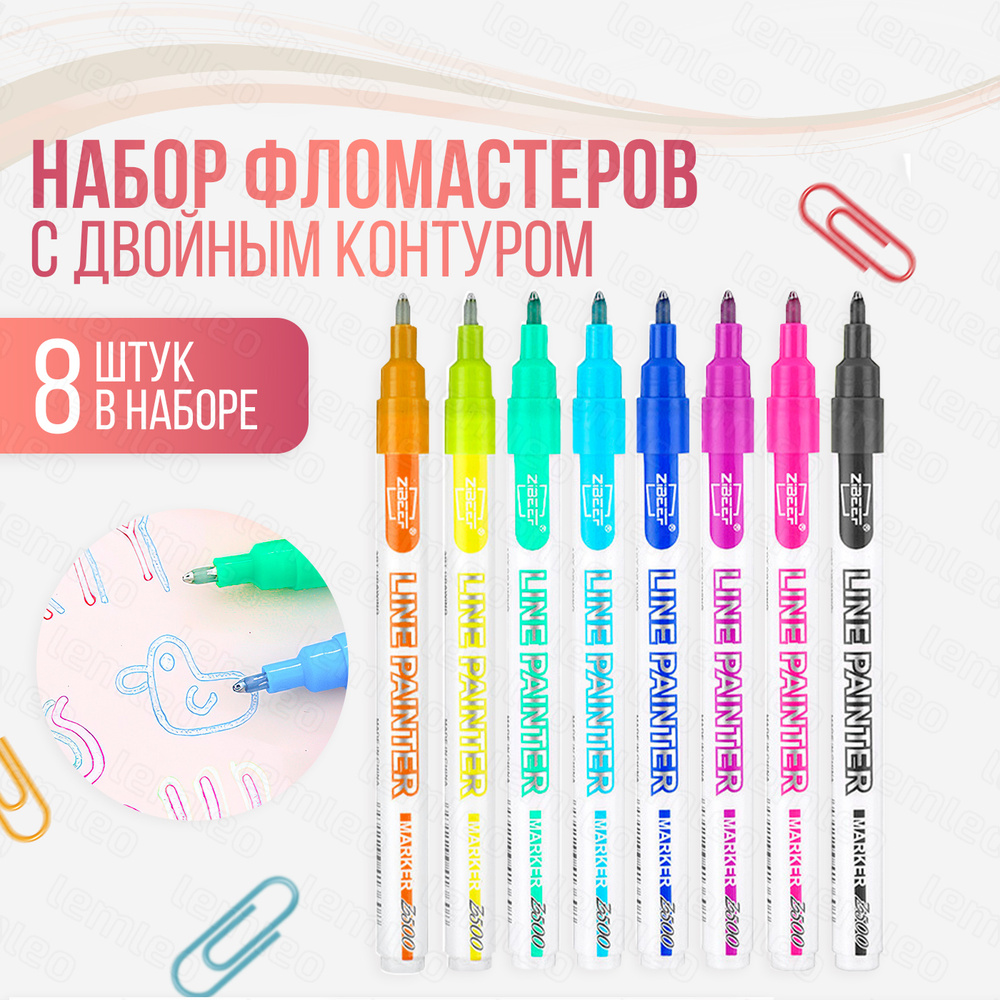 Маркеры для скетчинга и рисования, набор контурных маркеров - купить с ...