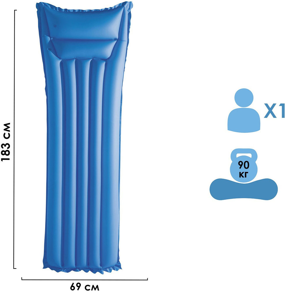 Матрас надувной 183 69