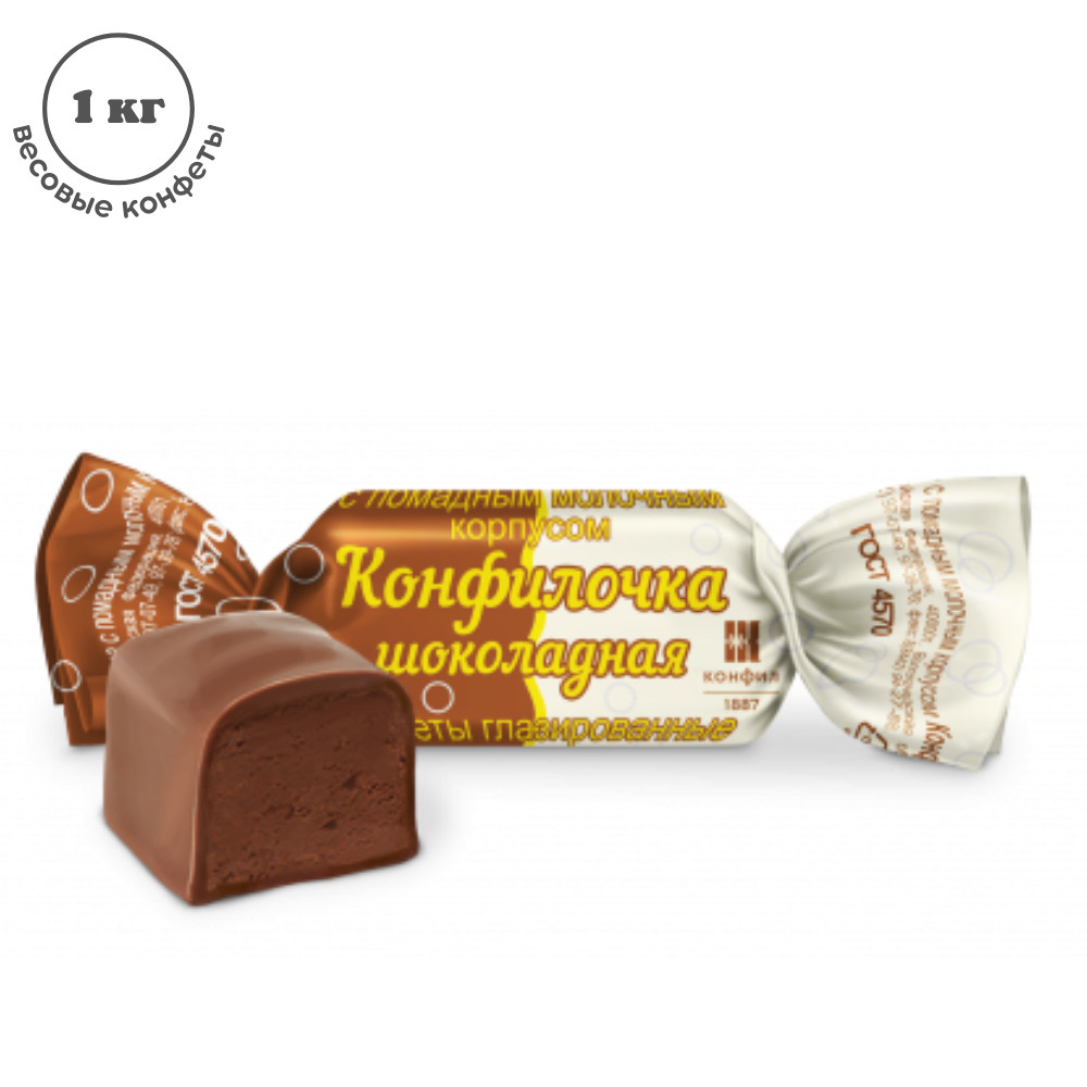 Конфеты весовые Конфил "Конфилочка шоколадная" с шоколадно-молочным ...