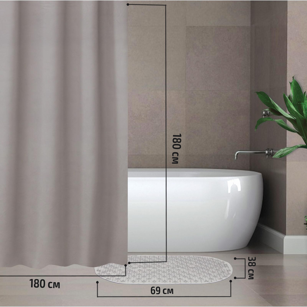 Набор аксессуаров для ванной комнаты SAVANNA "Селест", штора 180х180 см, коврик на липучках 38х69 см, #1