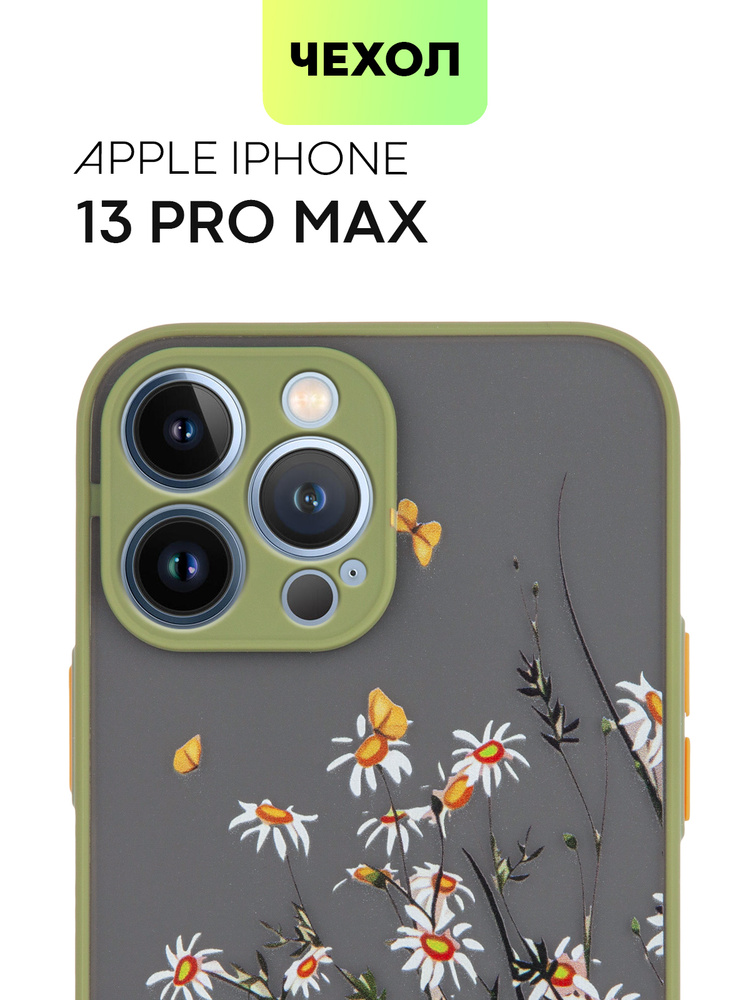 Пластиковый противоударный чехол для Apple iPhone 13 Pro Max архив с удобными кнопками, гибкой окантовкой #1