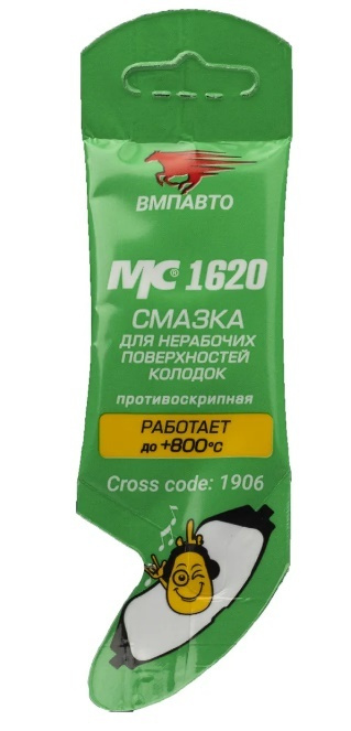 смазка ВМПАВТО МС 1620 противоскрипная для колодок, 5г стик-пакет 1906 ...
