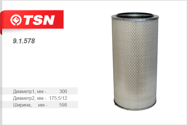 TSN Фильтр воздушный арт. 91578;9.1.578 купить на OZON по низкой цене ...