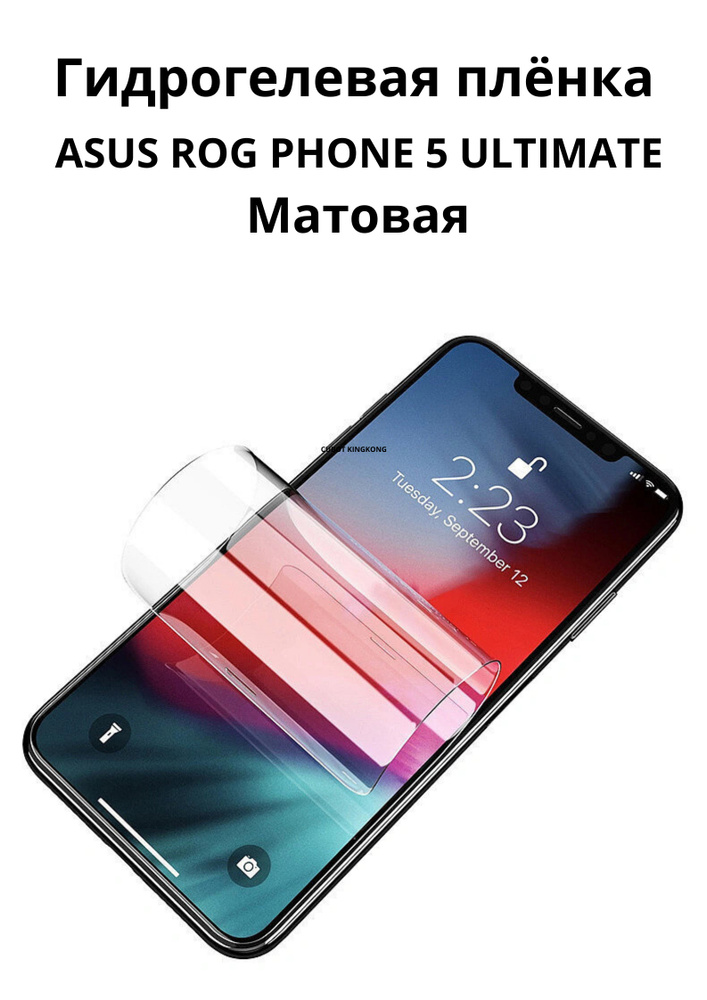 asus rog phone 5s ultimate