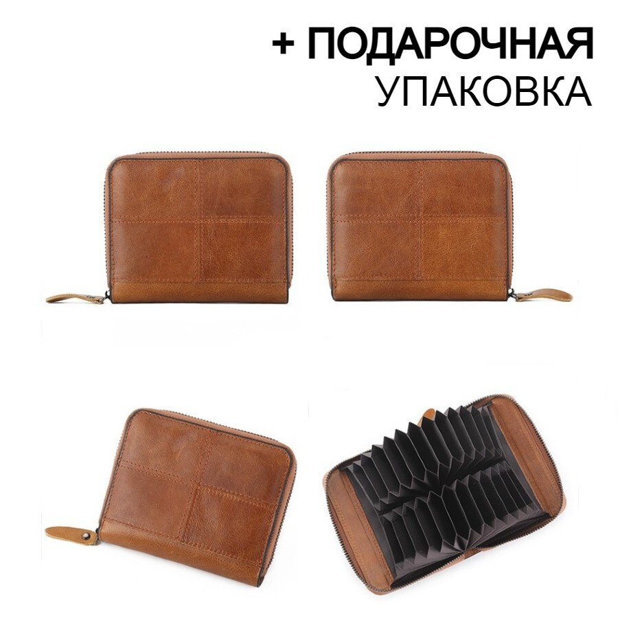 EZCASE Картхолдер #1