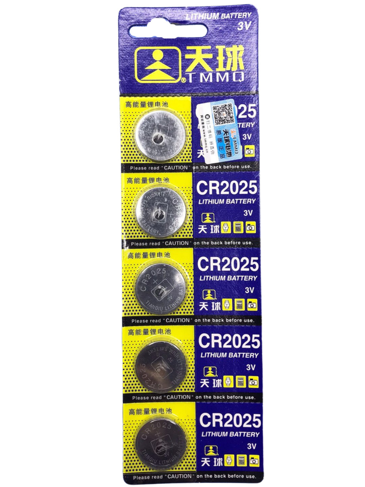 Батарейка CR2025, Литиевый тип, 3 В, 5 шт - купить с доставкой по ...