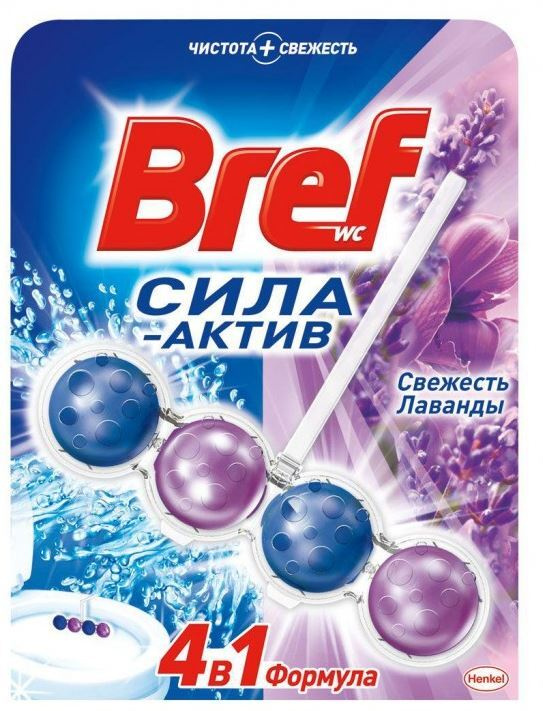 Bref Сила-Актив Чистящая подвеска для унитаза Лаванда 4 в 1 50 гр  #1