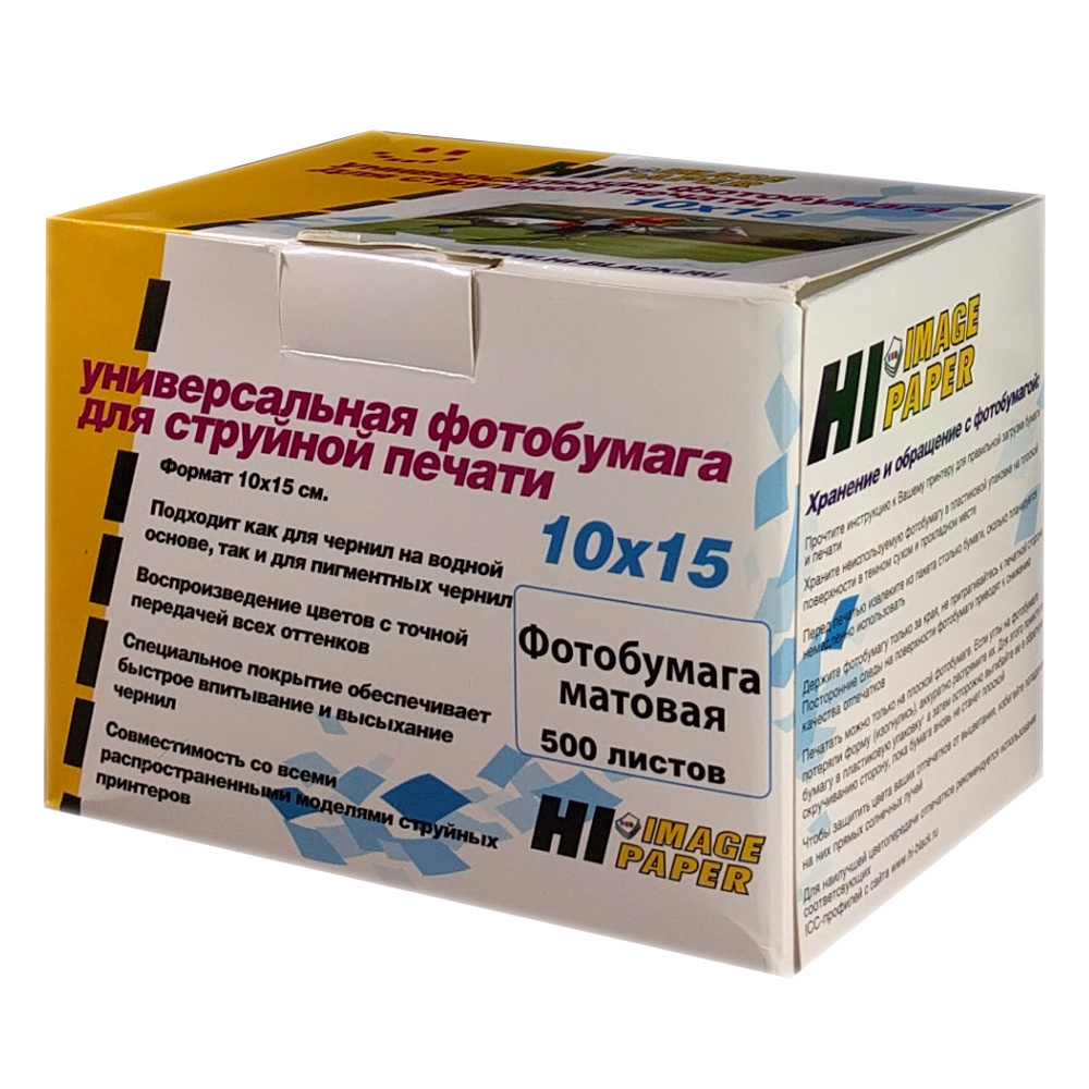 Фотобумага Hi-Image Paper матовая односторонняя, 10x15 см, 110 г/м2, 500 листов.  #1