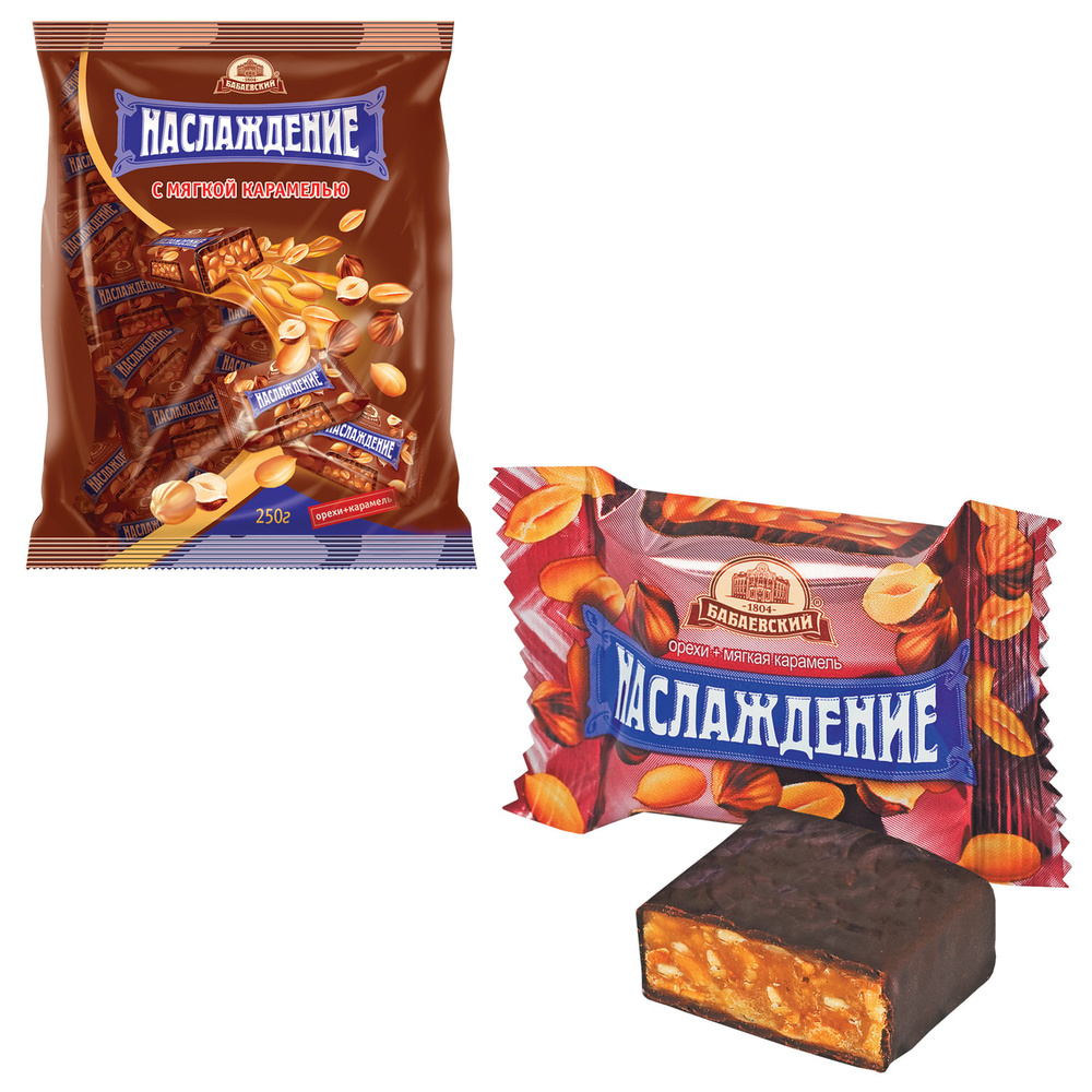 Конфеты шоколадные БАБАЕВСКИЙ "Наслаждение", мягкая карамель с орехами, 250 г, пакет, ББ10589  #1