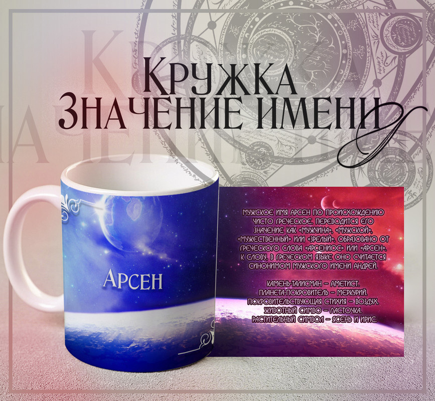 Длинные и искренние поздравления с днем рождения Арсену - самому талантливому, доброму и вдохновляющему человеку, чьи достижения и пример стали яркой нитью в паутине счастья и успеха! Длинные поздравления с днем рождения Арсену