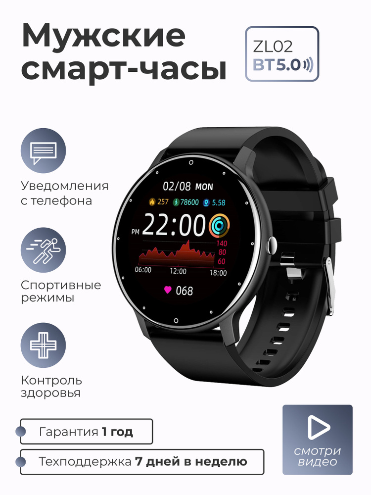 Купить смарт-часы SMART PRESENT Смарт часы женские SMART WATCH наручные ...