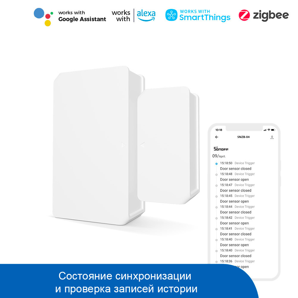 Датчик открытия двери/окна SONOFF SNZB-04 - ZigBee