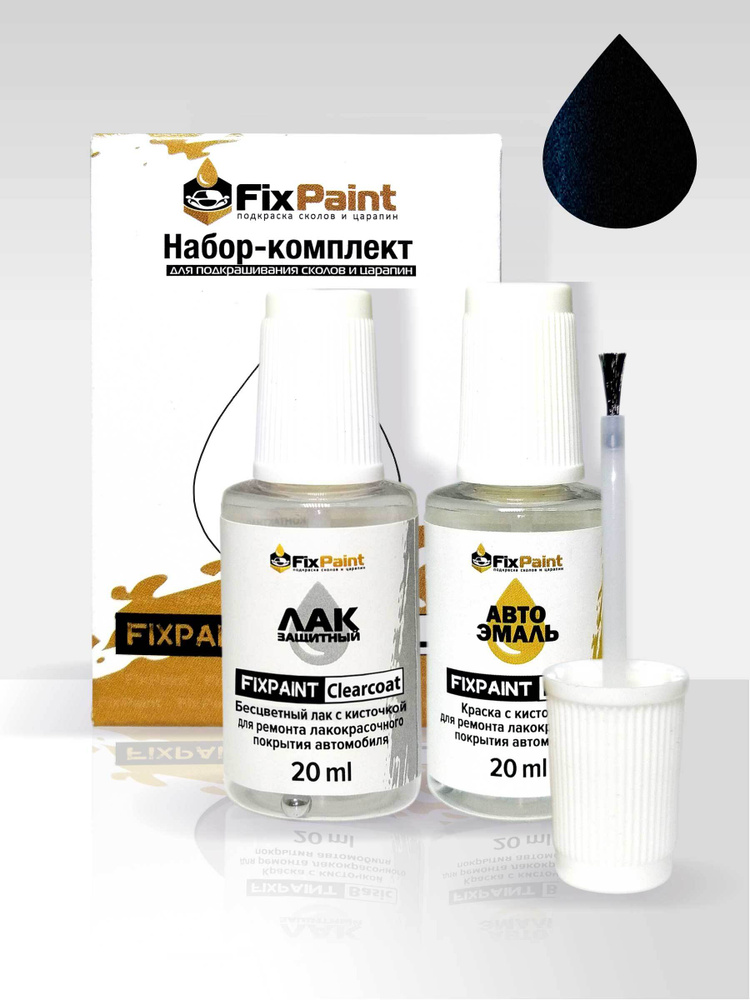 Подкраска MITSUBISHI PADJERO 4, код X24, KNIGHT BLACK, набор FixPaint Double, краска и лак для подкраски #1