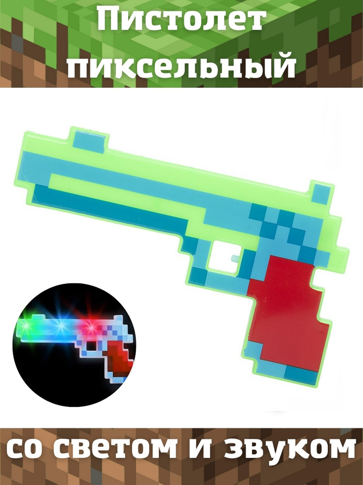 Самая простая TNT пушка в Minecraft — Гайд