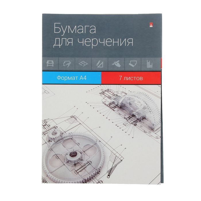 Папка для черчения А4, 7 листов, блок 140 г/м2, 2 набора #1